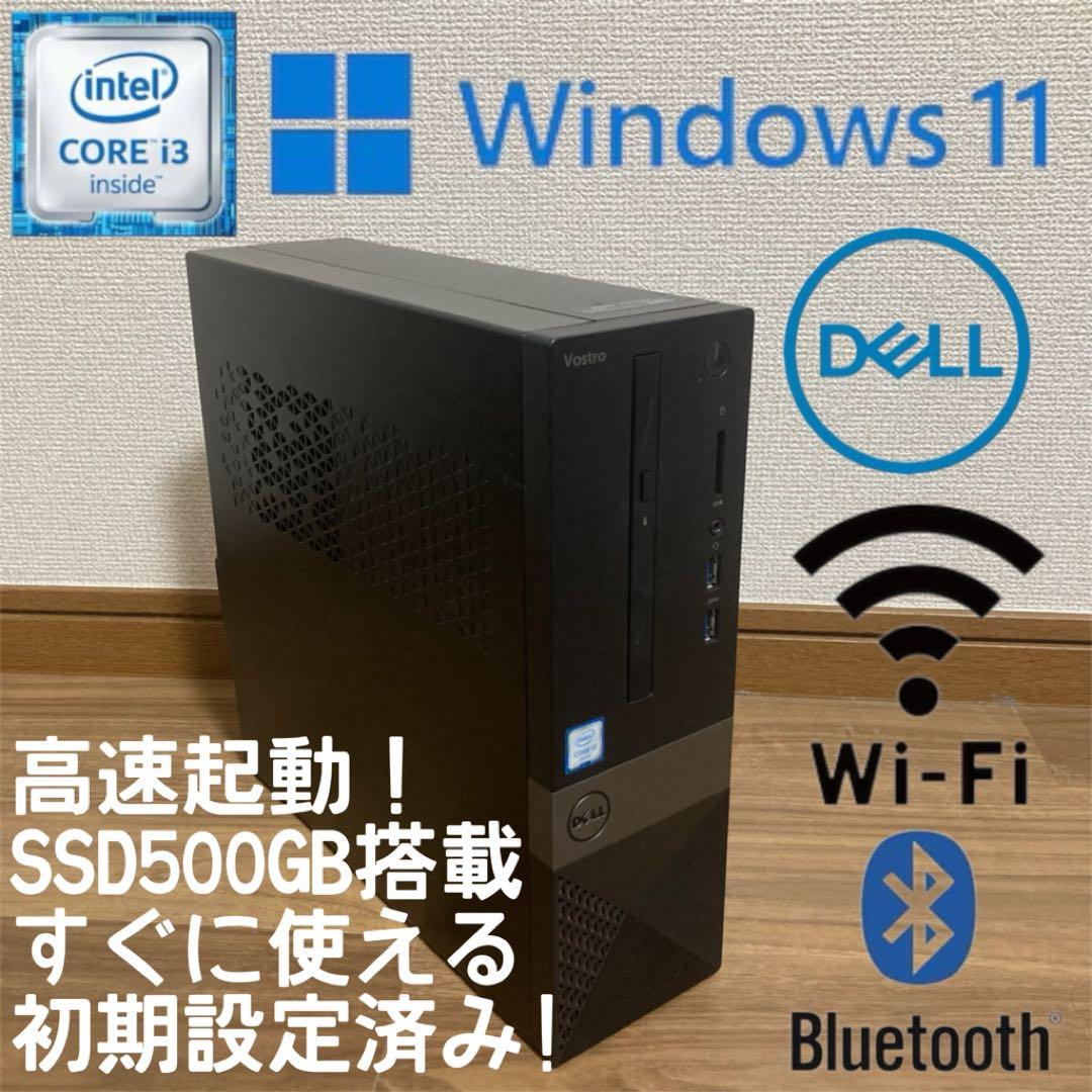 DELL Windows11 デスクトップパソコン WiFi 初心者向け SSD