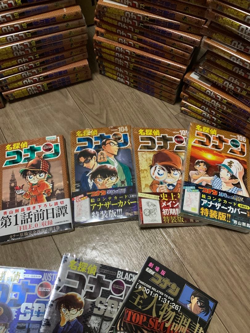 名探偵コナン 1巻〜最新刊106巻、特装版、関連本、まじっ