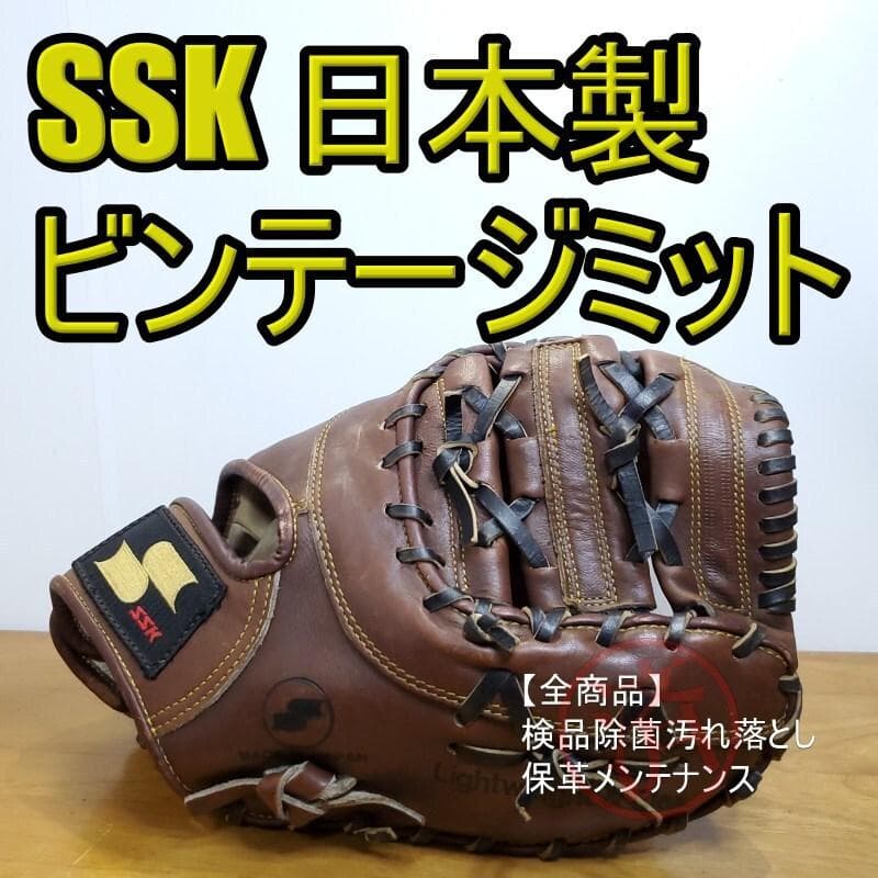 SSK 日本製 プロフェッショナルエッジ ファーストミット 軟式グローブ 楽天市場】エスエスケイ SSK proedge プロエッジシリーズB 軟式用