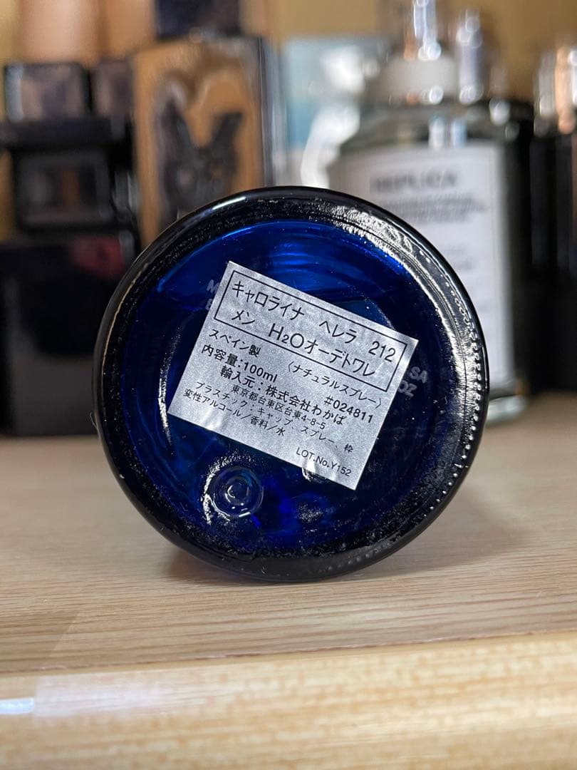 CAROLINA HERRERA 212 H2O メン オードトワレ 100ml