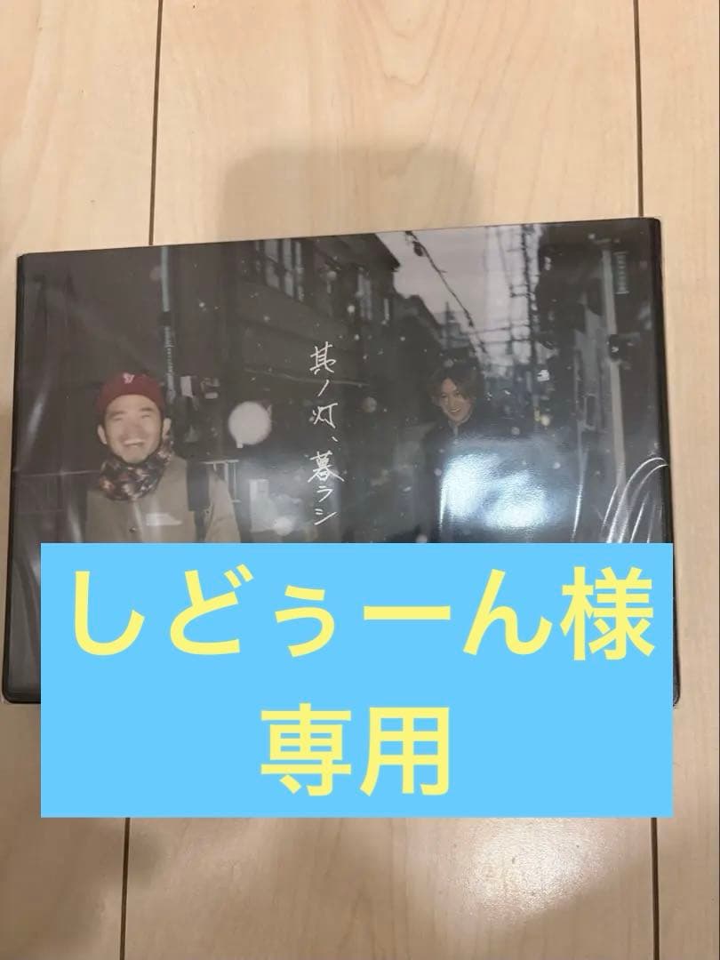 しどぅーん SUPER73-ZX Core | Legacy Series