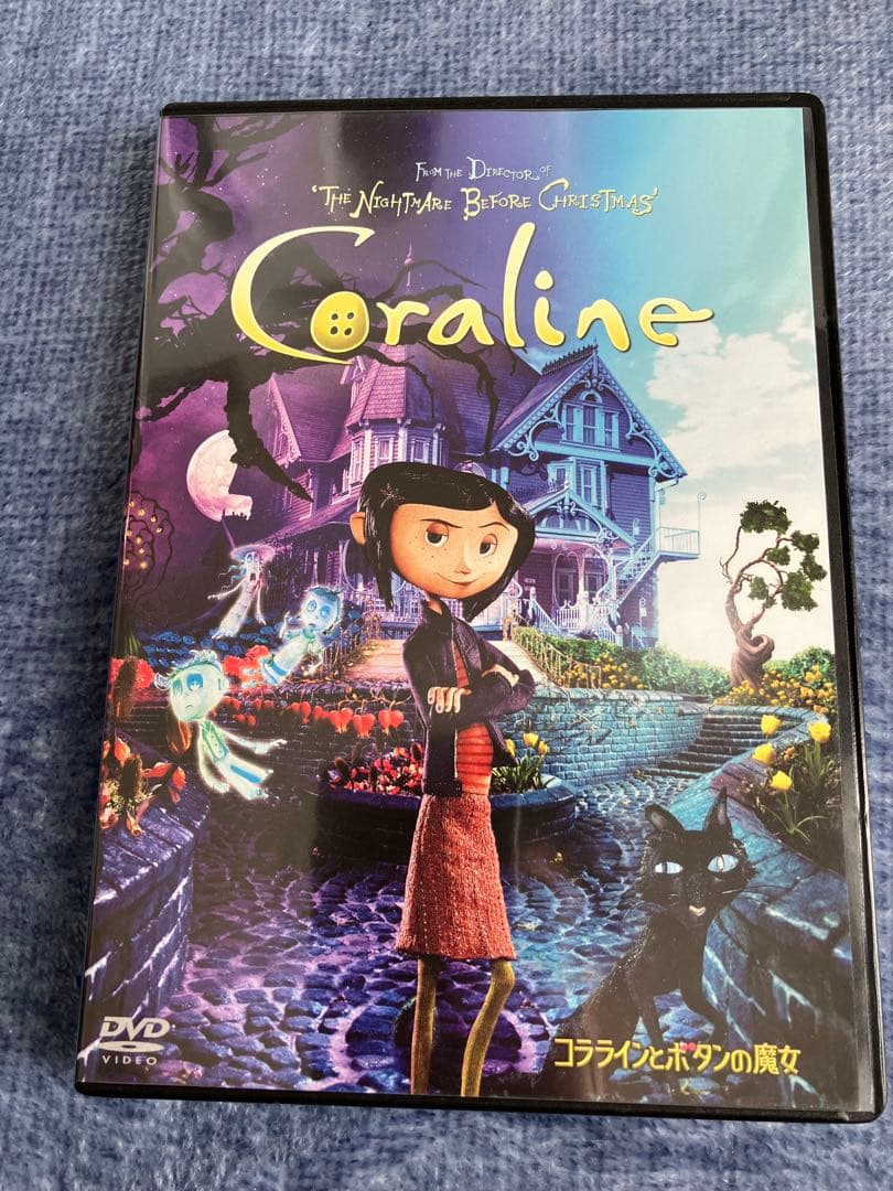 コララインとボタンの魔女　DVD Amazon.co.jp: コララインとボタンの魔女 [DVD] : ダコタ・ファニング