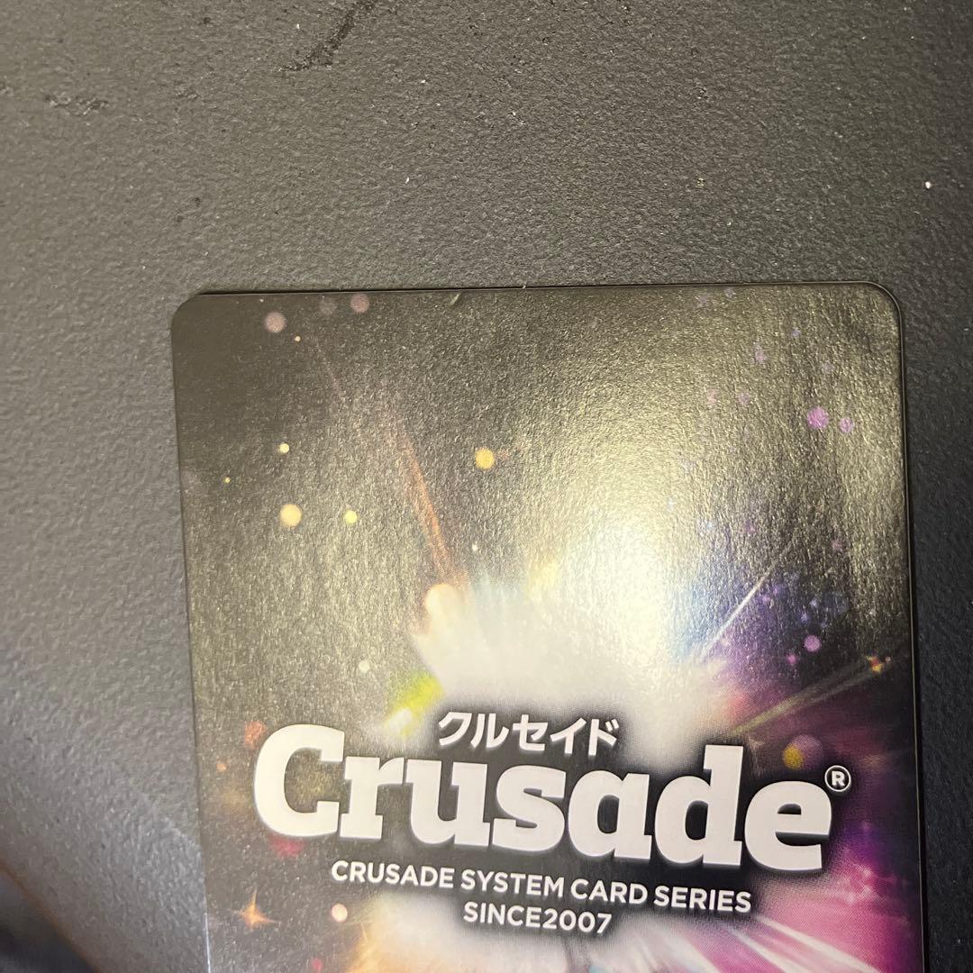クルセイド ヨーコ サイン PR - メルカリ