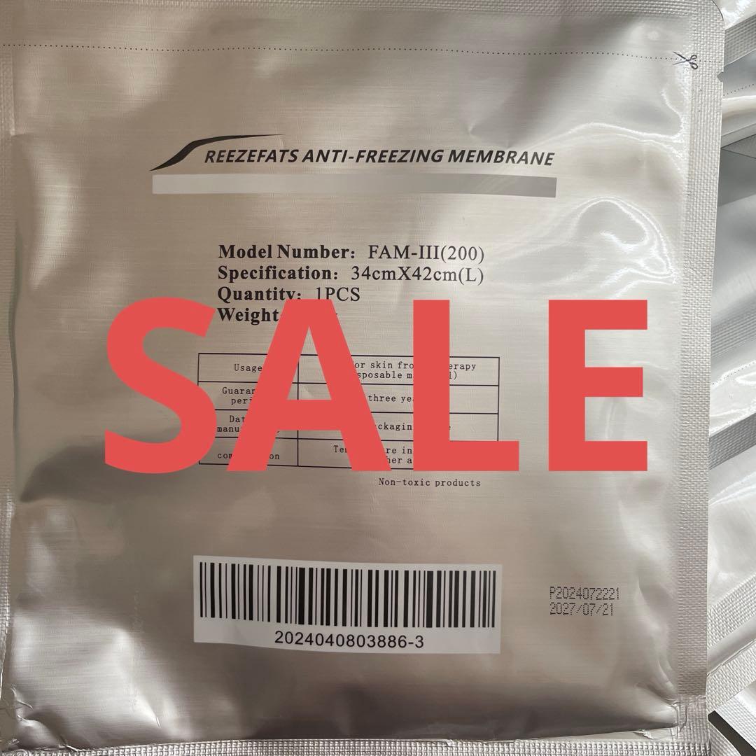 100枚　脂肪Lサイズ冷却シート不凍シート 100枚セット Lサイズ 脂肪冷却シート 保護シート 不凍シート高品質厚手