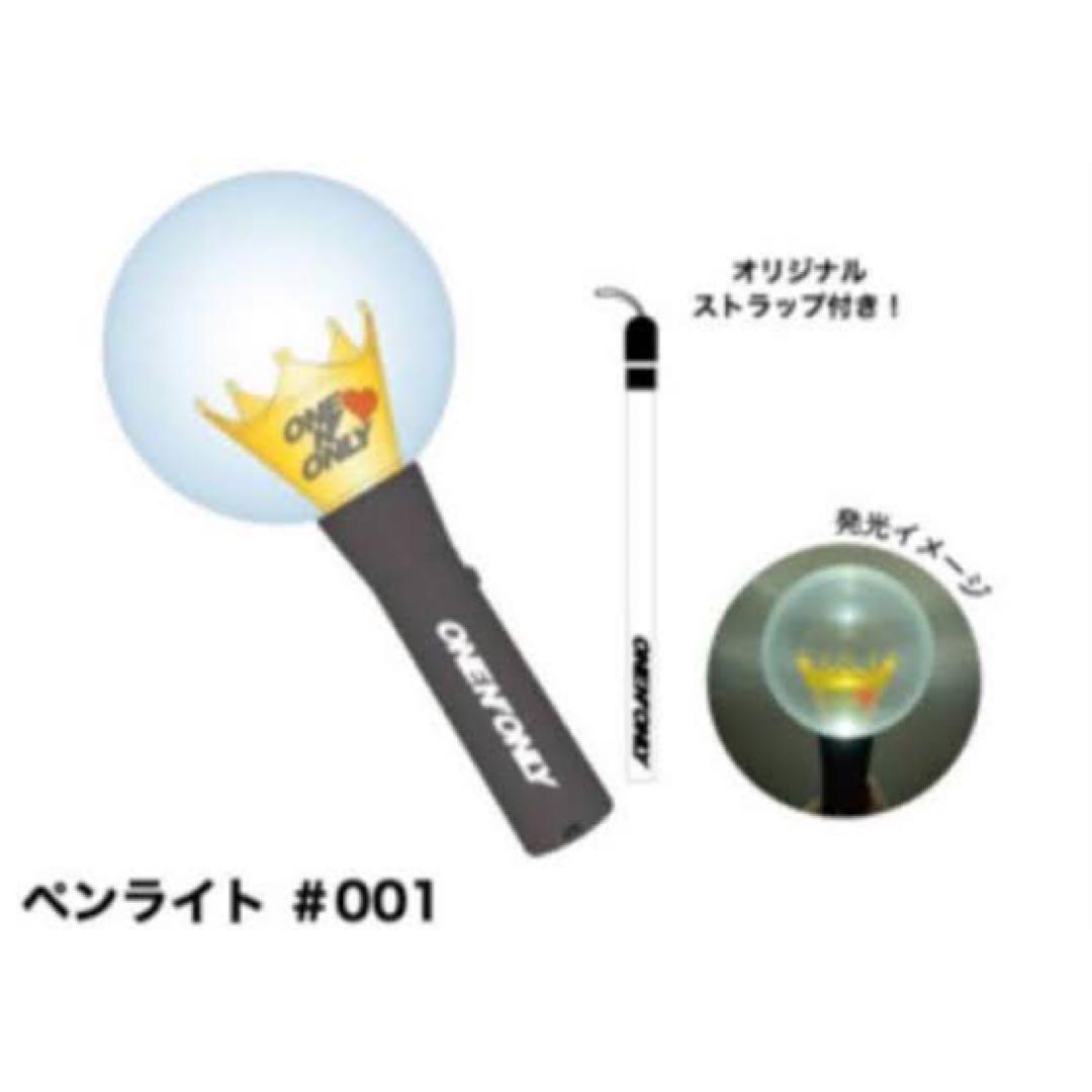 ONE N' ONLY ワンエン ペンライト#001 - メルカリ