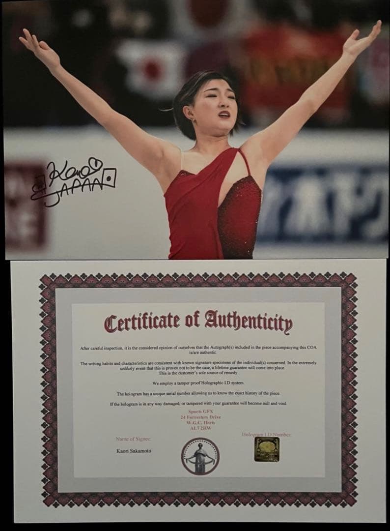 坂本花織 直筆サイン付き写真 世界女王 女子フィギュアスケート 証明