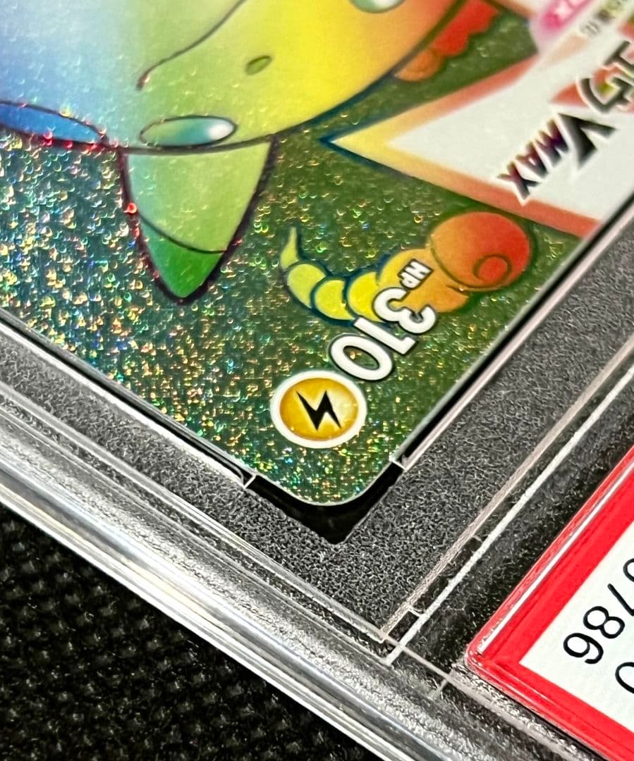 PSA10 ピカチュウ VMAX HR 114/100 レインボーレア - メルカリ