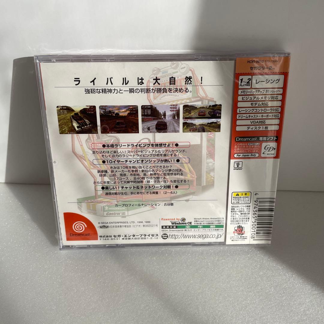 新品未開封 セガラリー2 ドリームキャスト - メルカリ