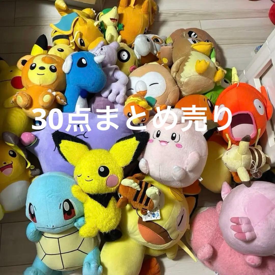 ポケモンぬいぐるみ　まとめ売り　　30点 ポケモンぬいぐるみ | Mサイズ - リトルレモネード | PARTY & BALLOON SHOP