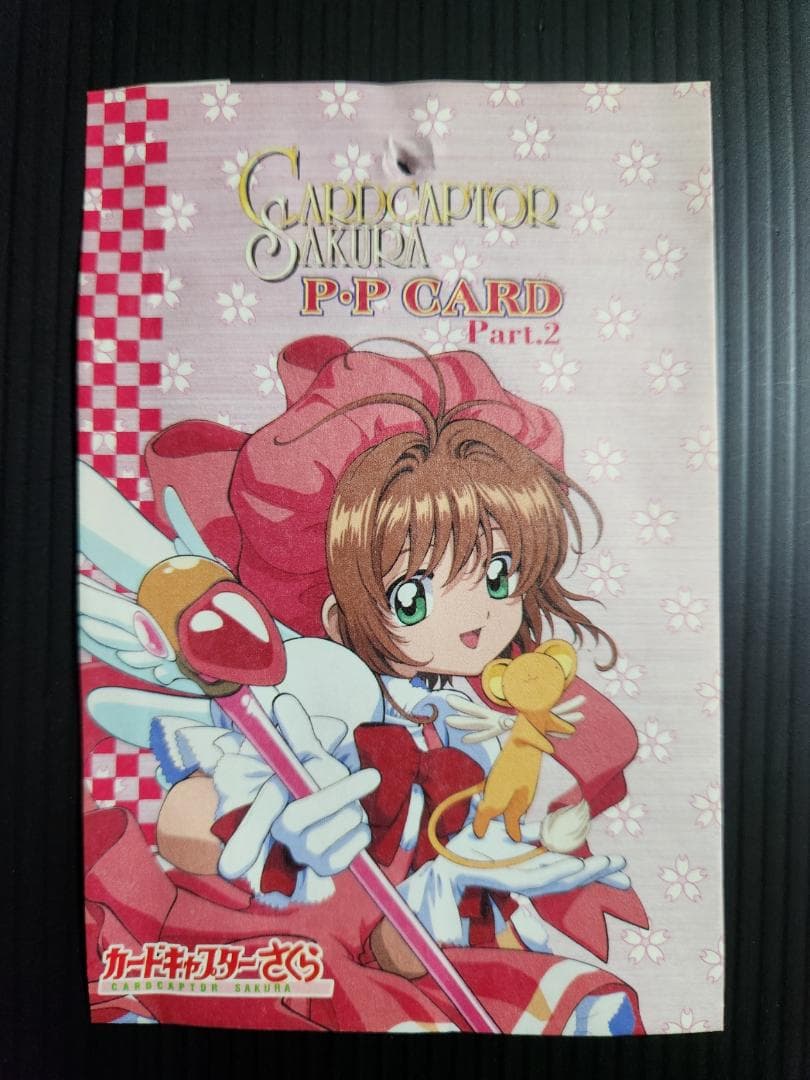 カードキャプターさくら アマダ PPカード part2 ノーマルコンプ（36枚）