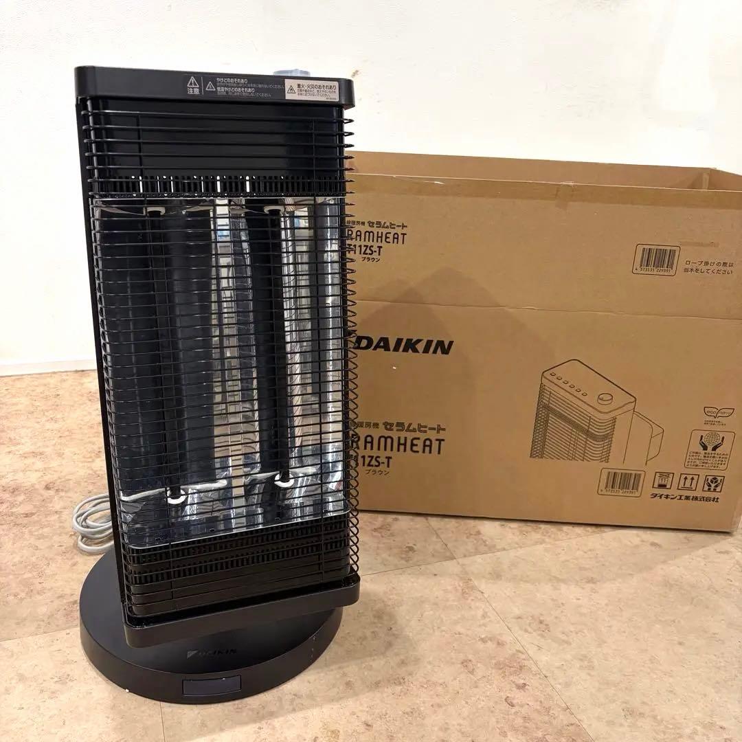 DAIKIN ダイキン セラムヒート ERFT11ZS-T ブラウン 2023年 遠赤外線暖房機 セラムヒート ブラウン ERFT11ZS-T [シーズヒーター