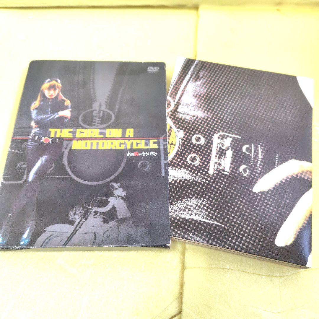 あの胸にもう一度 マリアンヌ・フェイスフル デラックスエディション 2