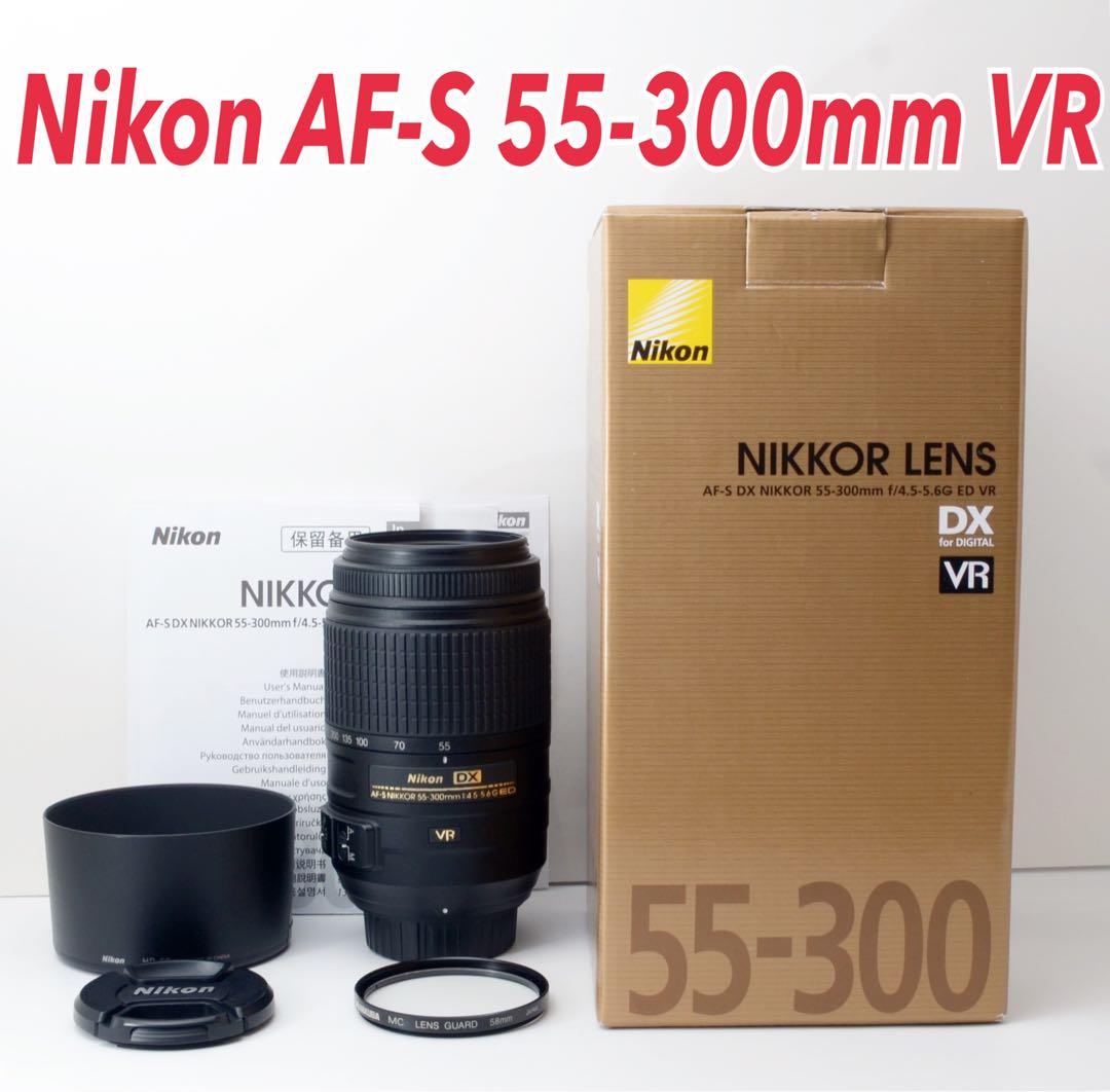 専用★Nikon AF-S 55-300mm VR★元箱付き●手ぶれ補正●超望遠 Nikon AF-S DX Nikkor 55-300mm f/4.5-5.6G ED VR Lens Fiyatları
