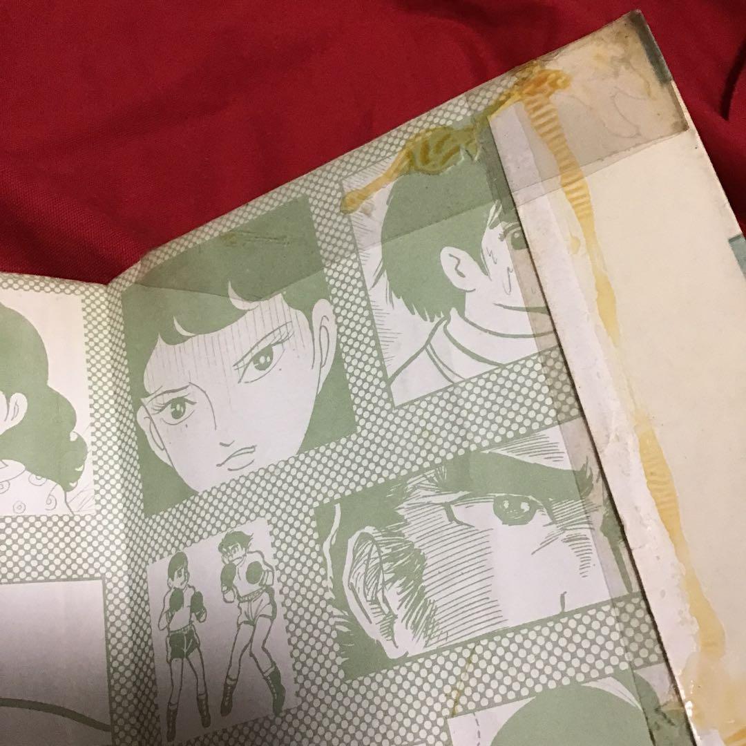 少女スリラー特選集　阿木次郎　恐怖が今日わ