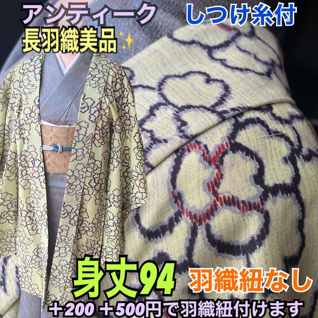 ヤスちゃん様 リクエスト 2点 まとめ商品 - メルカリ