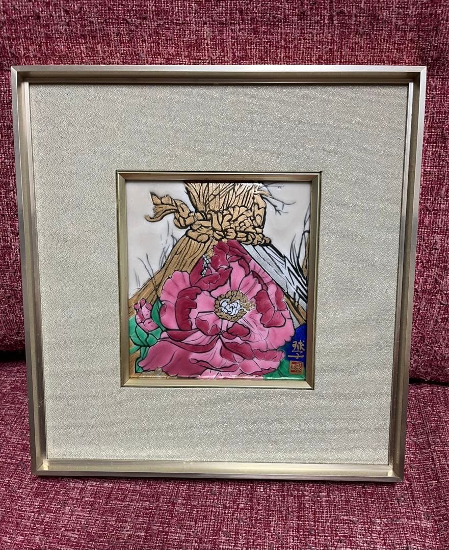 片岡球子 絵画 真作 東山魁夷・平山郁夫・片岡球子等、日本画、版画の通販は、絵画販売専門