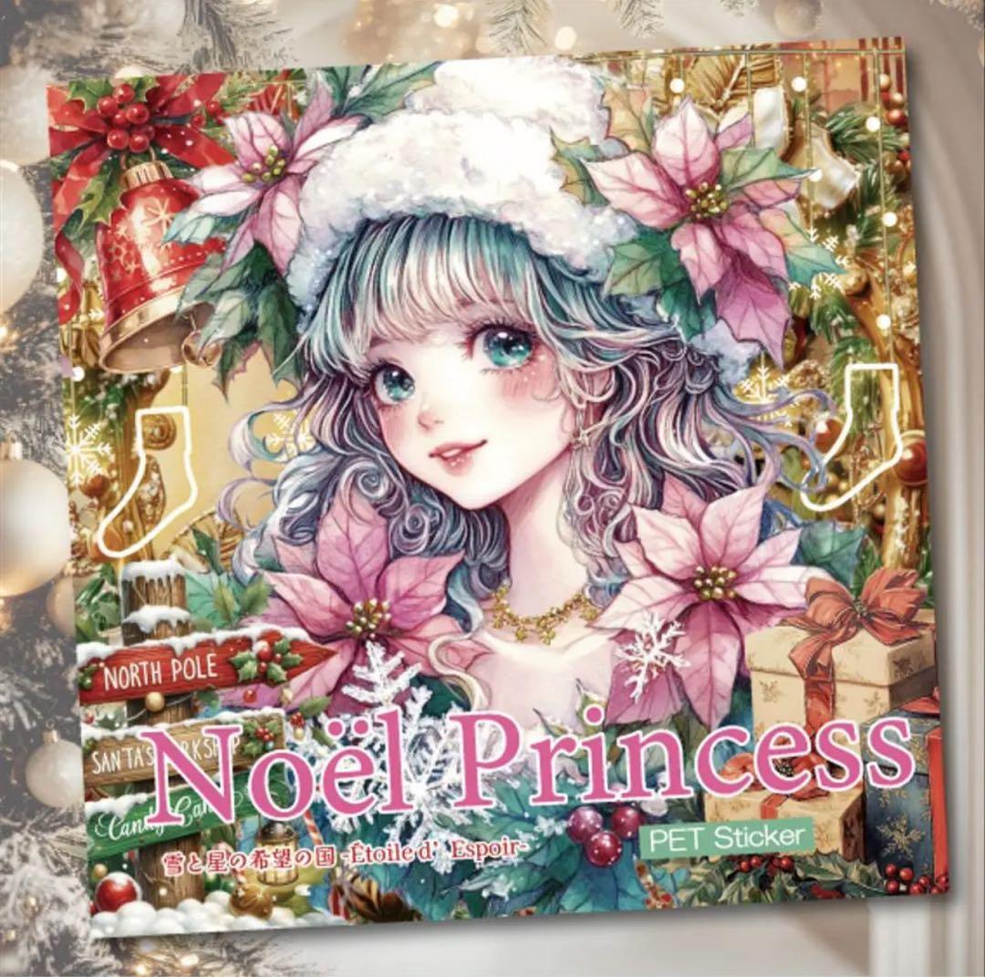 azusa様♡ありがとうございます♡