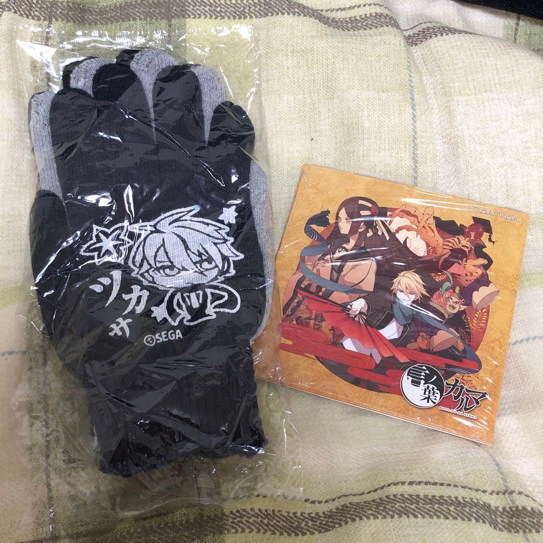 maimai 言ノ葉カルマ CD,手袋セット - メルカリ