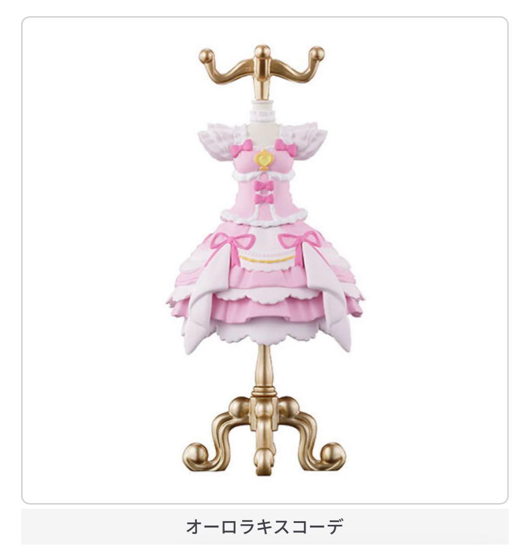 アイカツ capsuleトルソー オーロラキスコーデ アクリルチャーム星宮