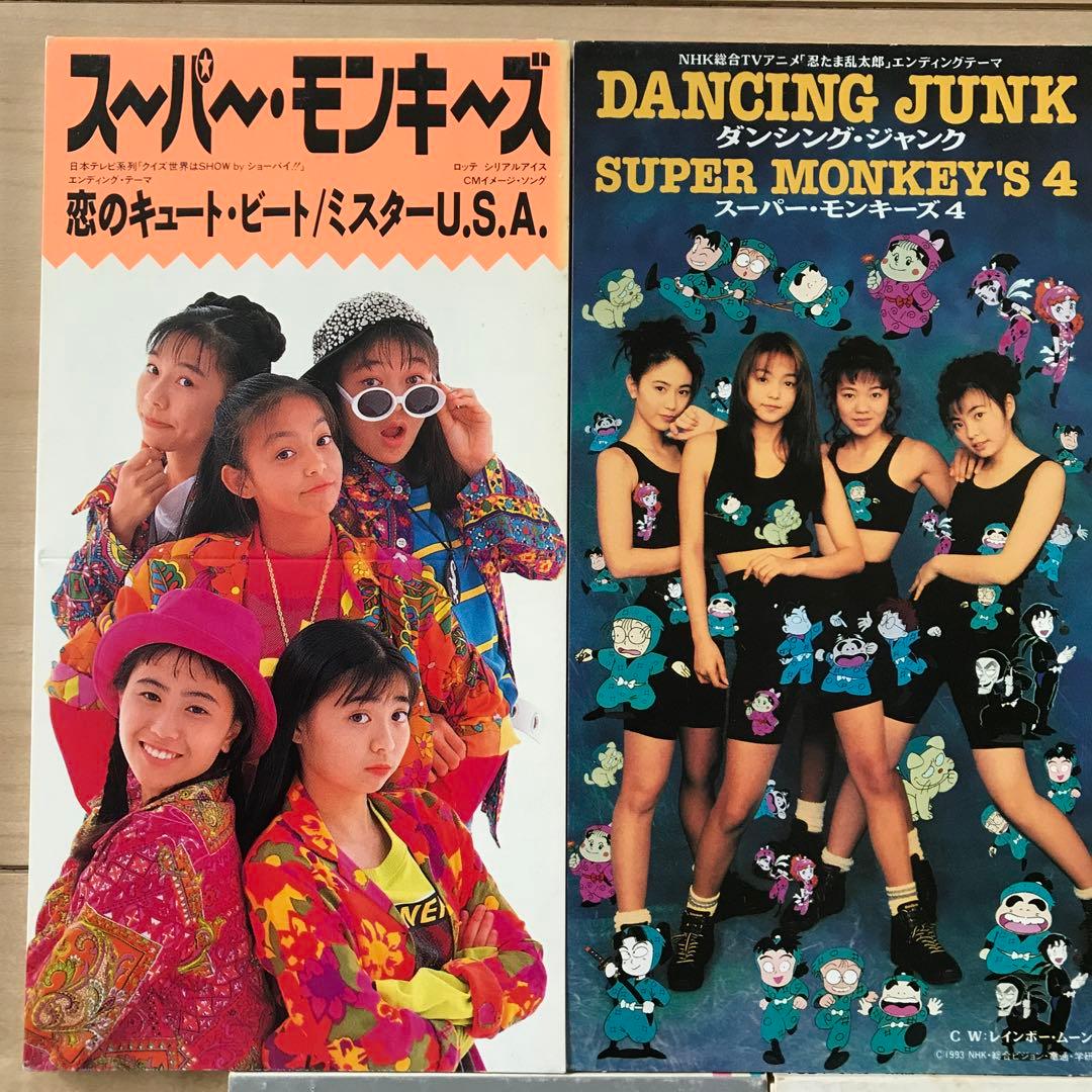 スーパー・モンキーズ/恋のキュート・ビート その他シングルセット