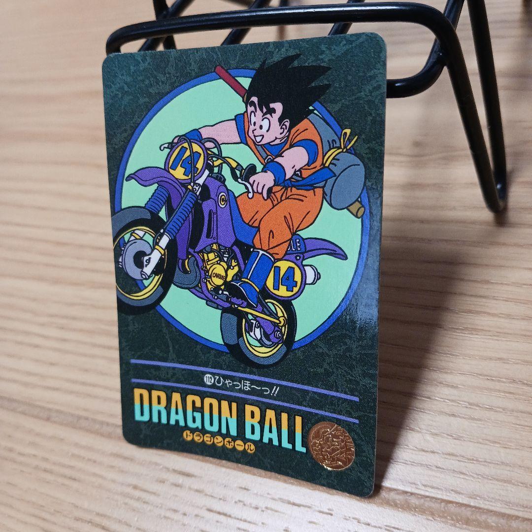 希少 ドラゴンボールカード ビジュアルアドベンチャー 112ひゃっほ～っ