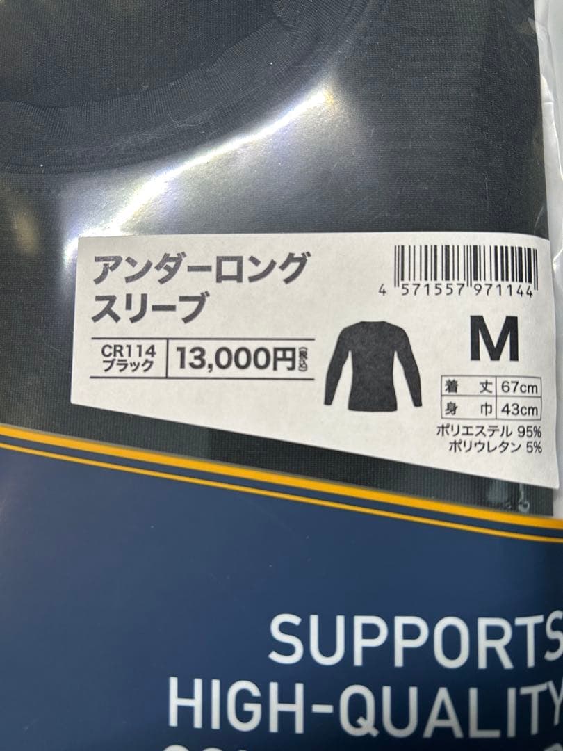 値下げ コロバニィ アンダーロングスリーブ 黒Mサイズ2枚セット - メルカリ