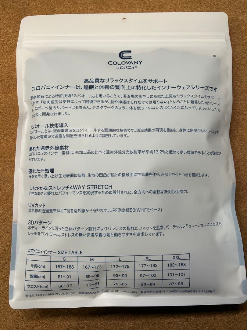 値下げ コロバニィ アンダーロングスリーブ 黒Mサイズ2枚セット - メルカリ