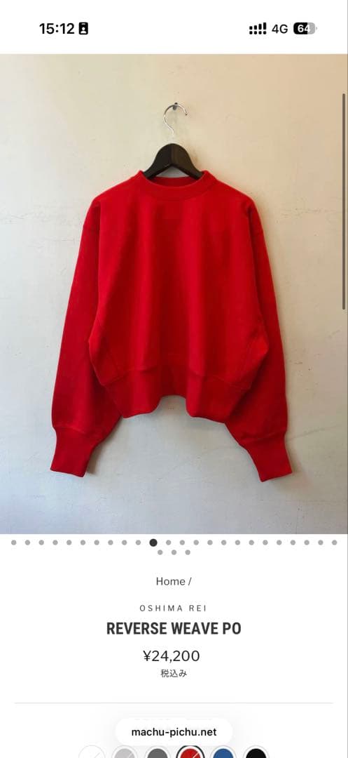 完売品　OSHIMA REI REVERSE WEAVE PO レッド　美品