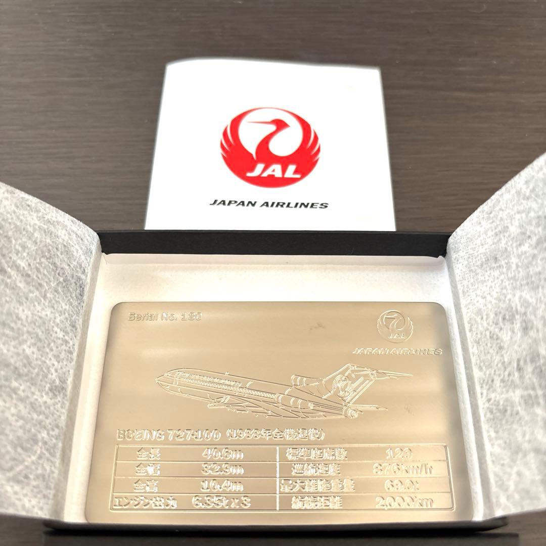 超レア！限定 JALフリート記念チタンプレート ボーイング727-100の通販