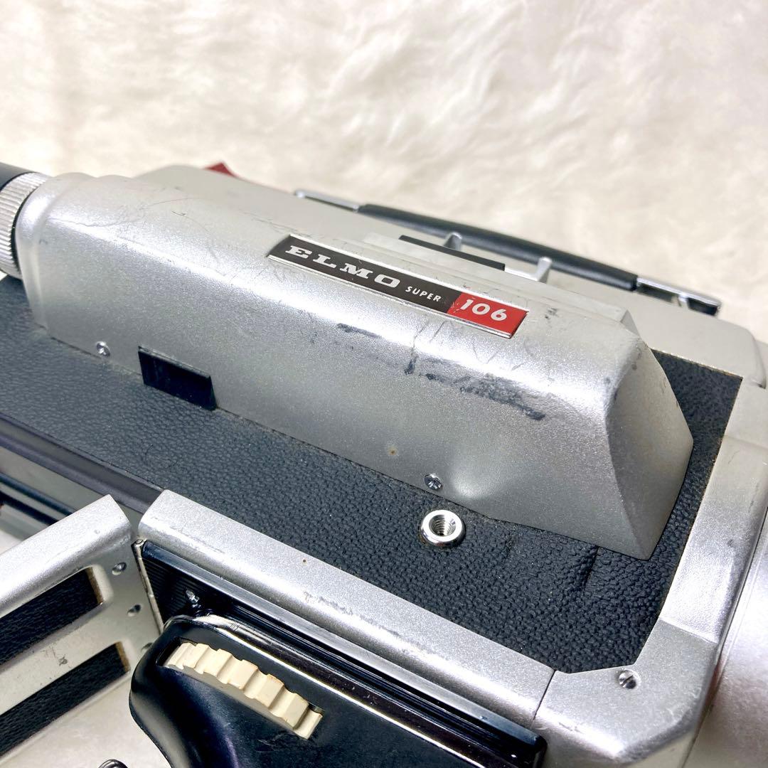 簡易動作確認済】ELMO エルモSUPER 106 8ミリ ビデオカメラ