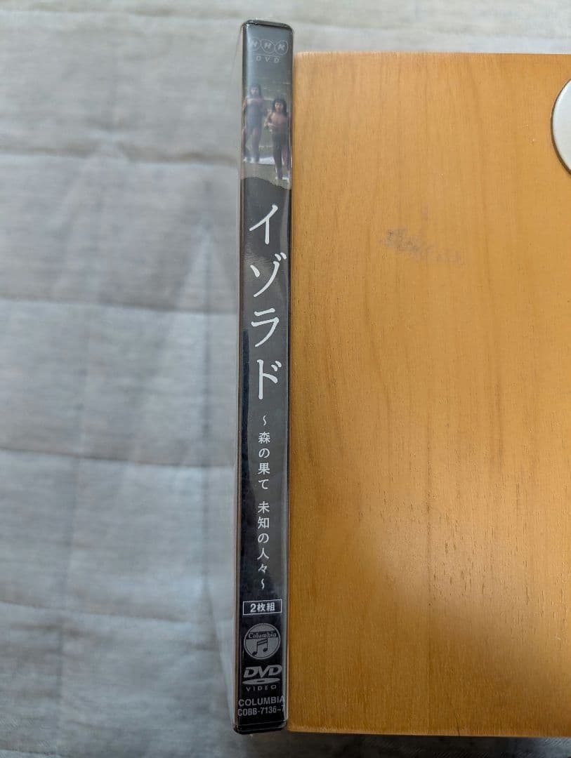 NHK DVD イゾラド～森の果て 未知の人々～〈2枚組〉未開封品 - メルカリ