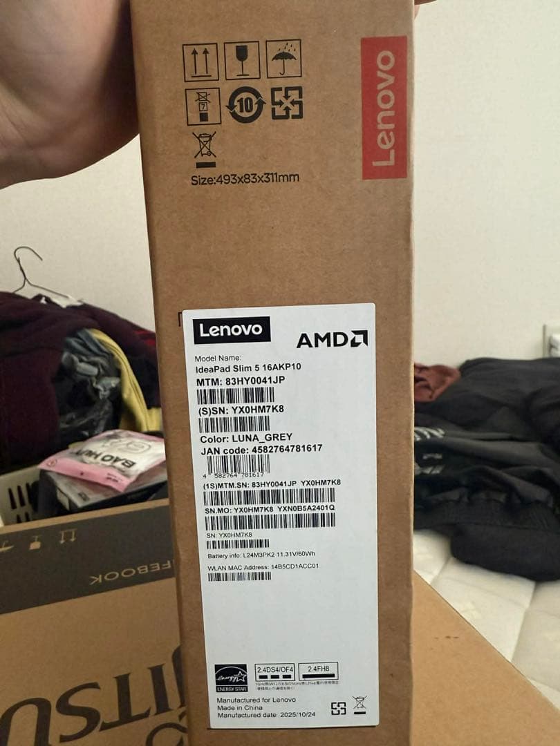 Windowsノート本体 Lenovo IdeaPad Slim 5 Gen 10 IdeaPad Slim 5 Gen 10 (16型 AMD) | スマートなパフォーマンスの16型