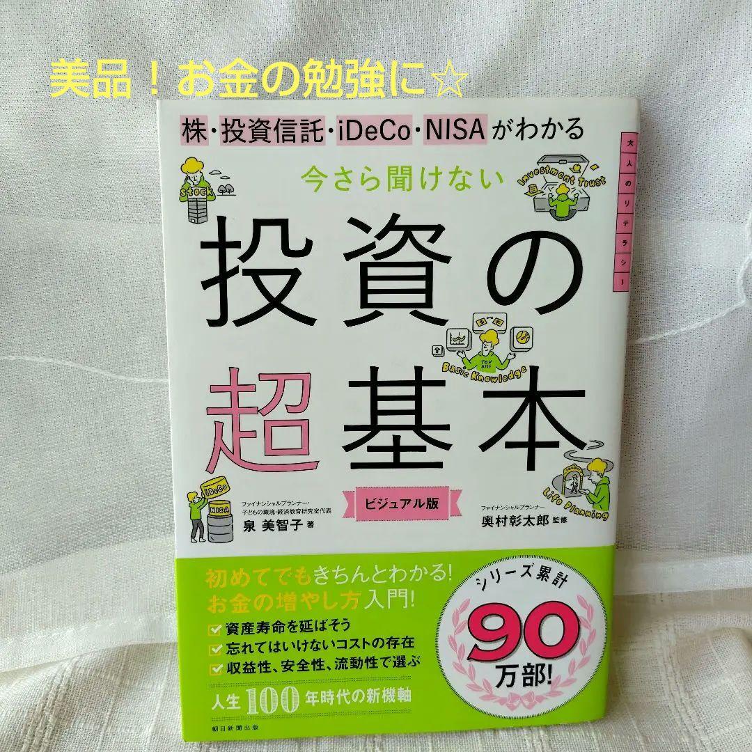 SKY様 リクエスト 2点 まとめ商品 - メルカリ