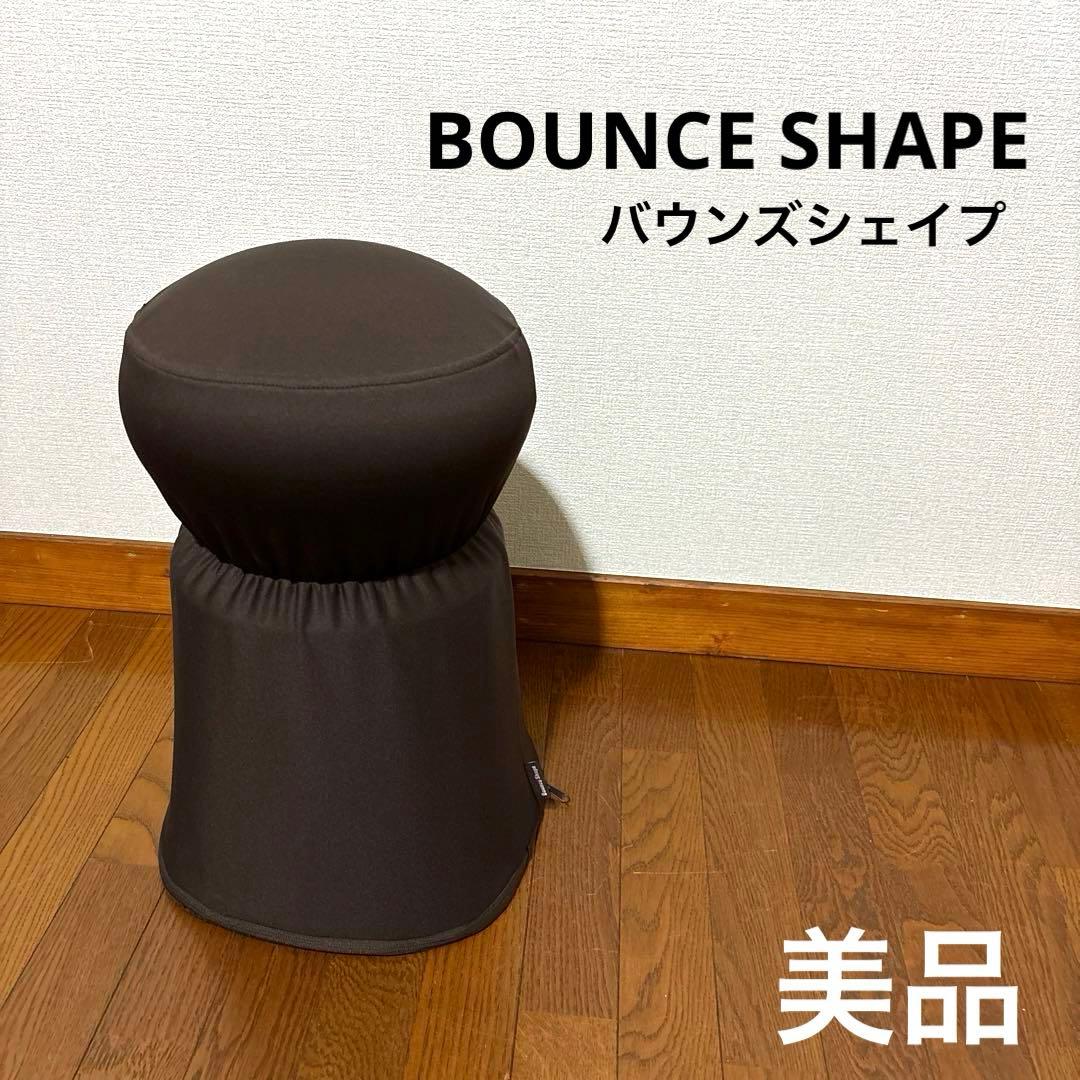 美品】バウンズシェイプ ブラウン ショップジャパン - メルカリ