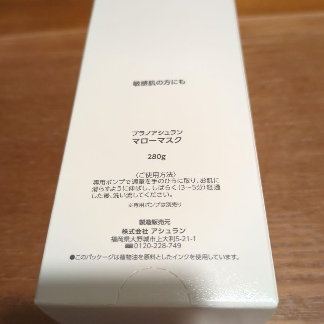 ぴかるるさん専用