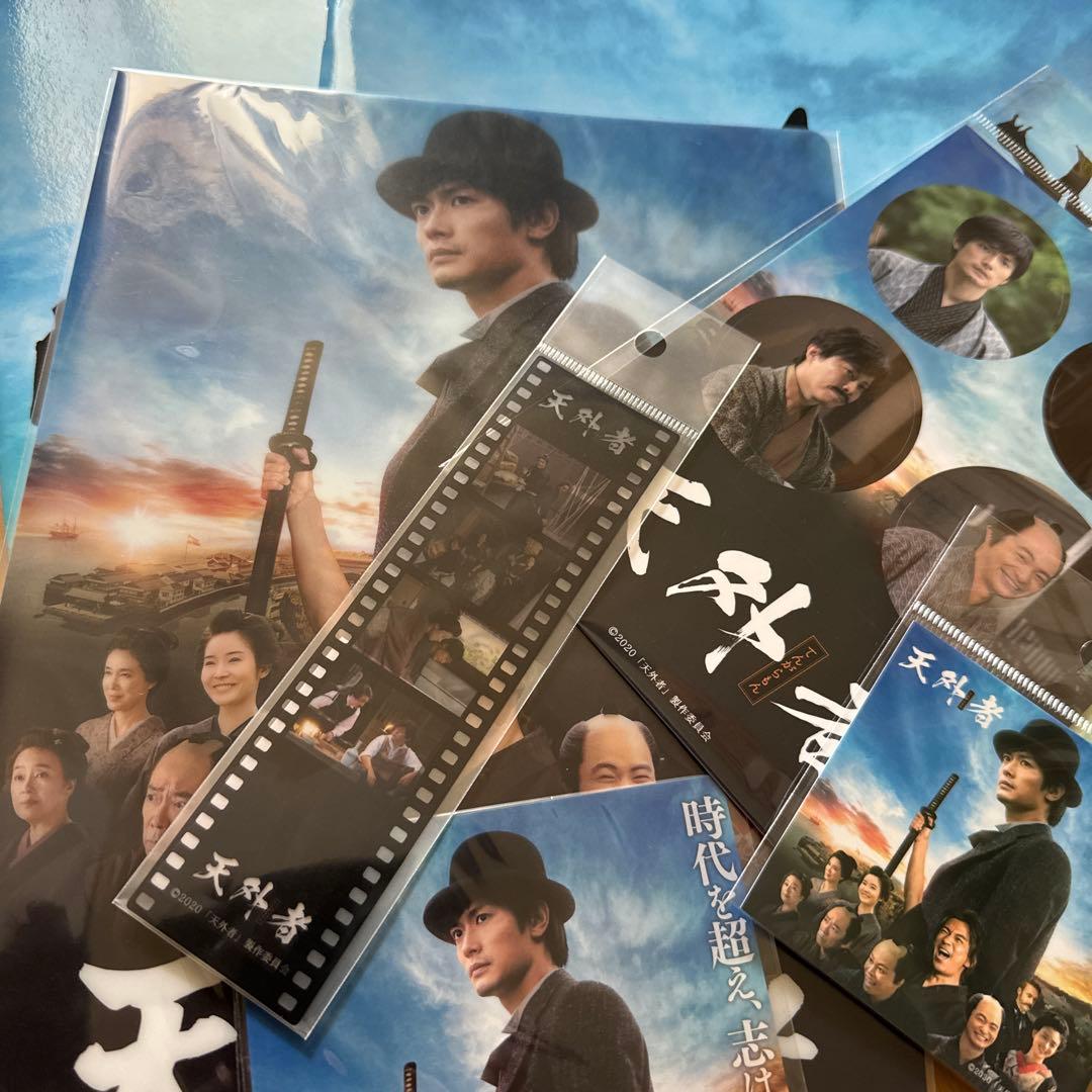 三浦春馬 グッズ DVD まとめ売り - メルカリ