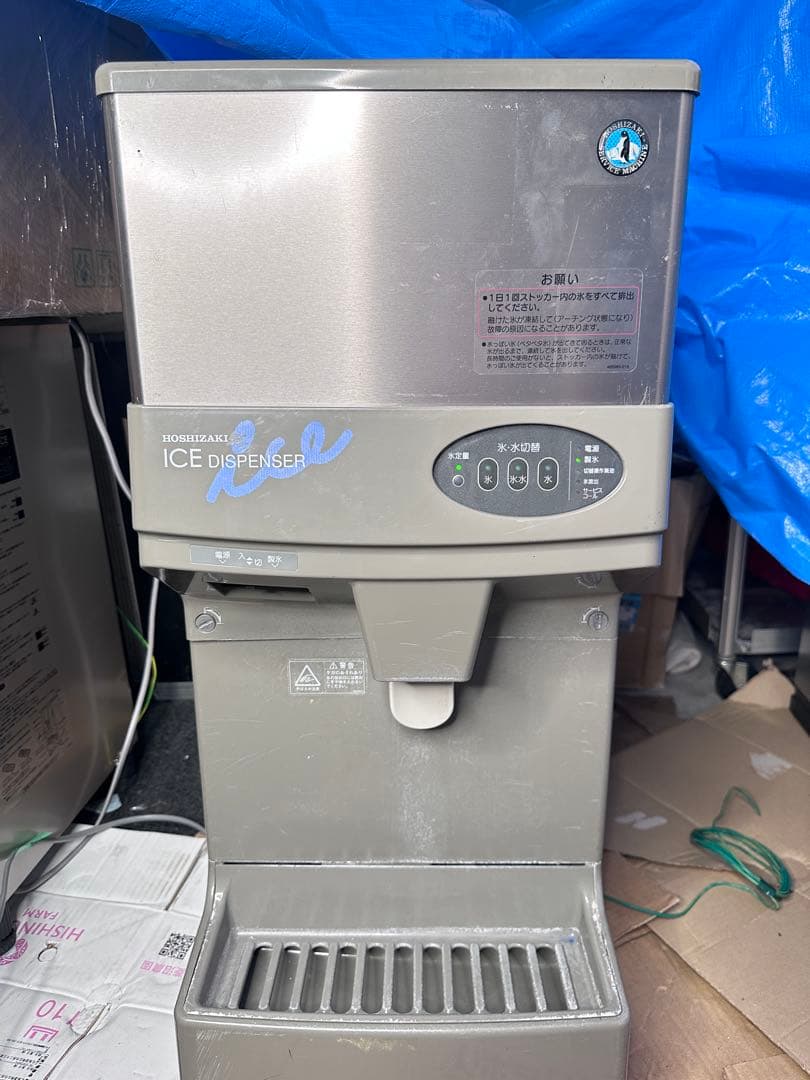 ちも　ホシザキアイスディスペンサー DCM-115G ホシザキ（HOSHIZAKI） チップアイスディスペンサー DCM-115M 製氷能力