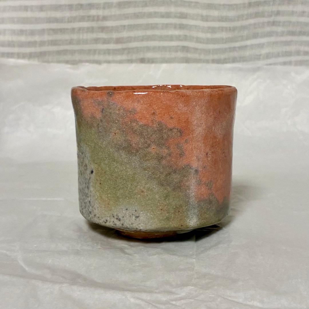 杉本 幻覚 貞光 赤楽 湯呑 旅茶碗 手捻り - メルカリ