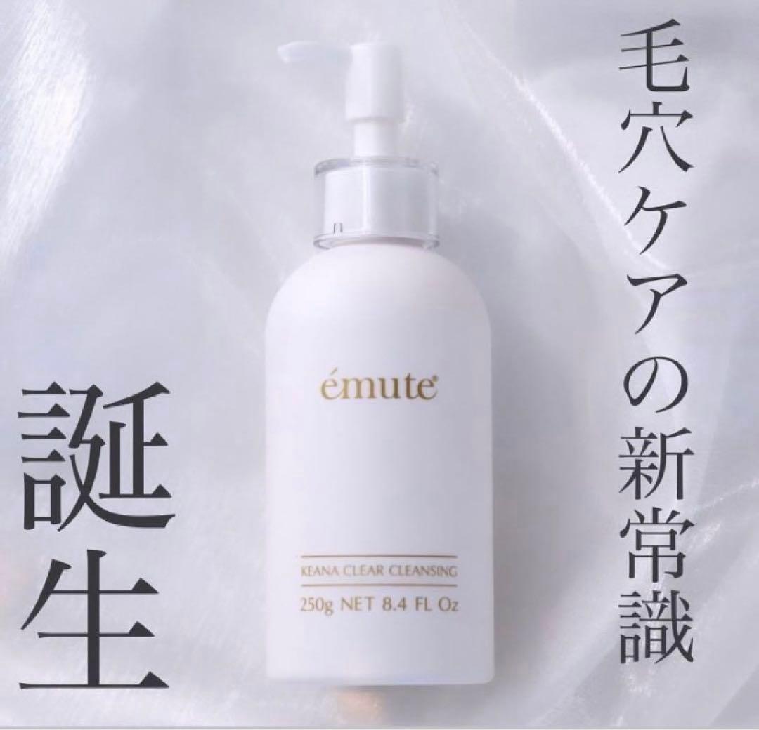 エミューテ 毛穴クリアクレンジング - メルカリ