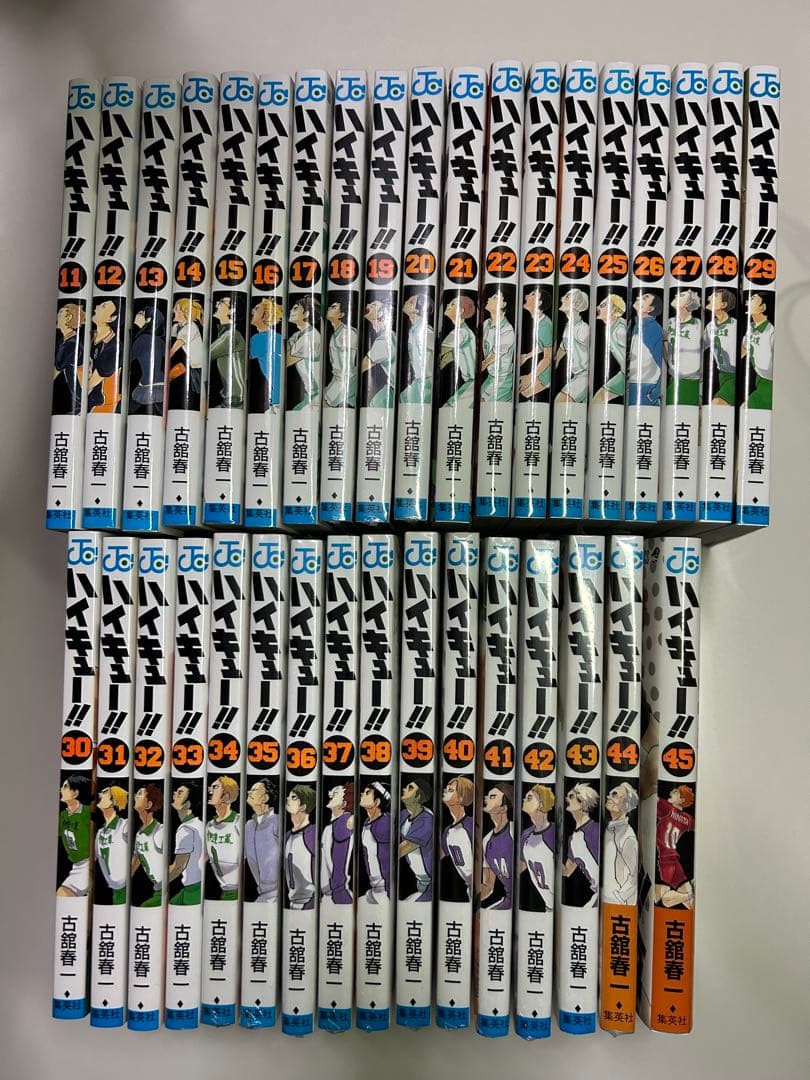 ハイキュー!! 11-45巻セット ハイキュー！！ コミック 全45巻セット | 古舘春一 |本 | 通販 | Amazon