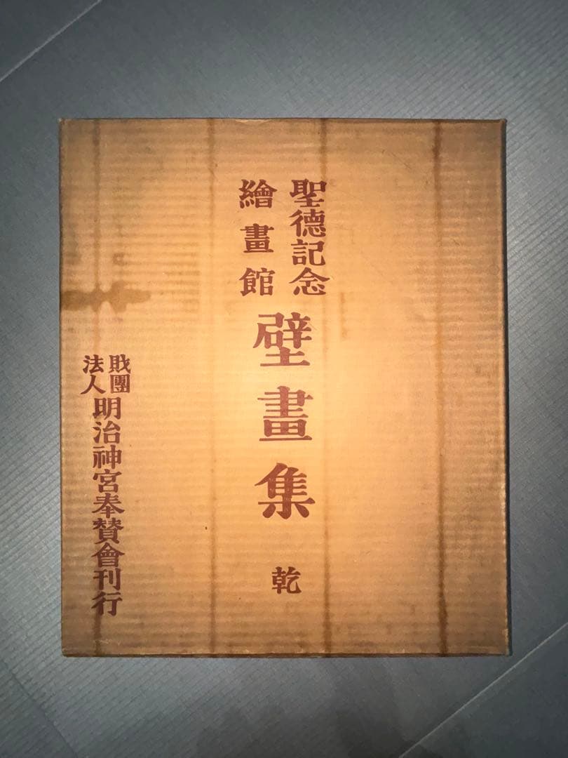 壁画集 金色の表紙 Amazon.co.jp: 金絲七彩 並木秀俊截金作品集 THE GOLD THREAD WITH
