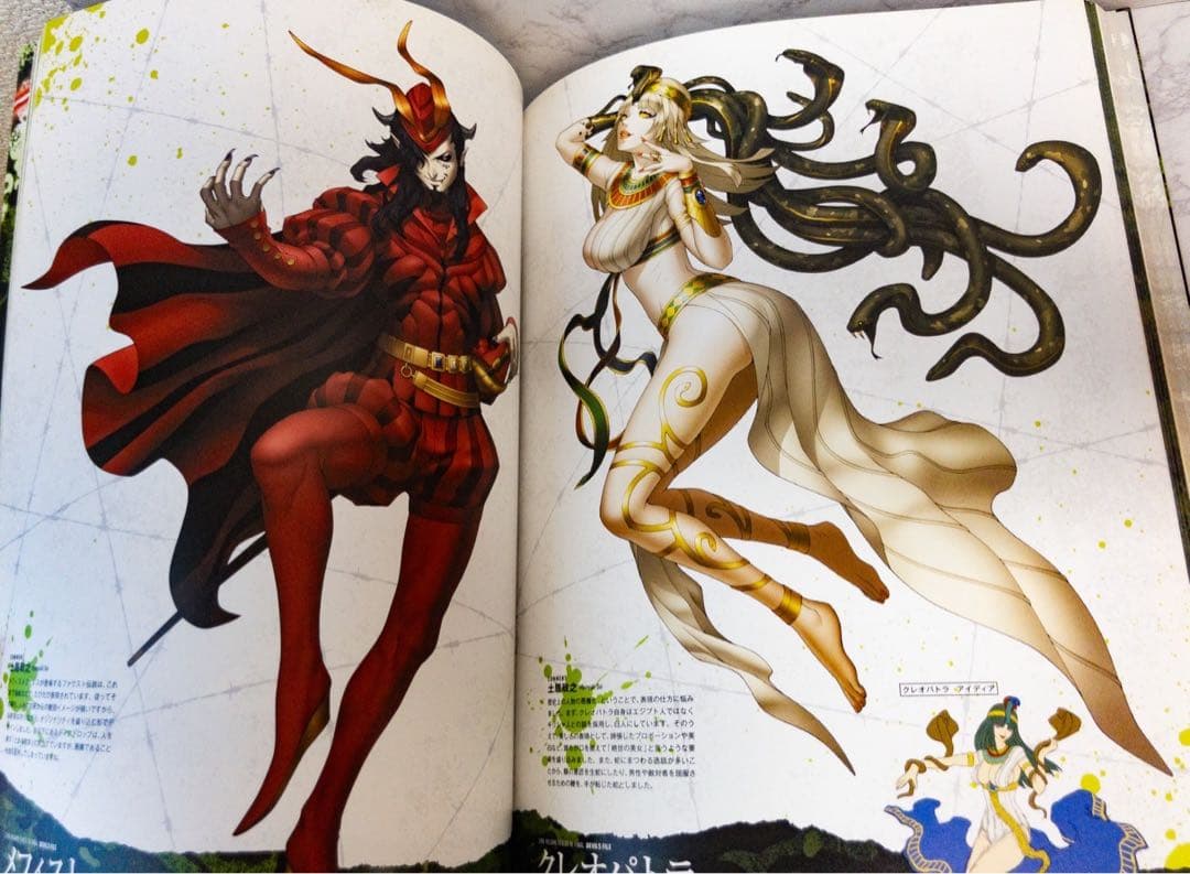 真・女神転生IV FINAL 公式設定資料集 - メルカリ