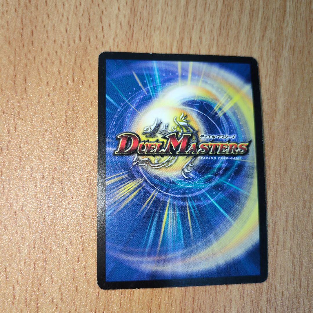 邪眼皇 ロマノフⅠ世 ロマノフ1世 シク シークレット ザキラ - メルカリ