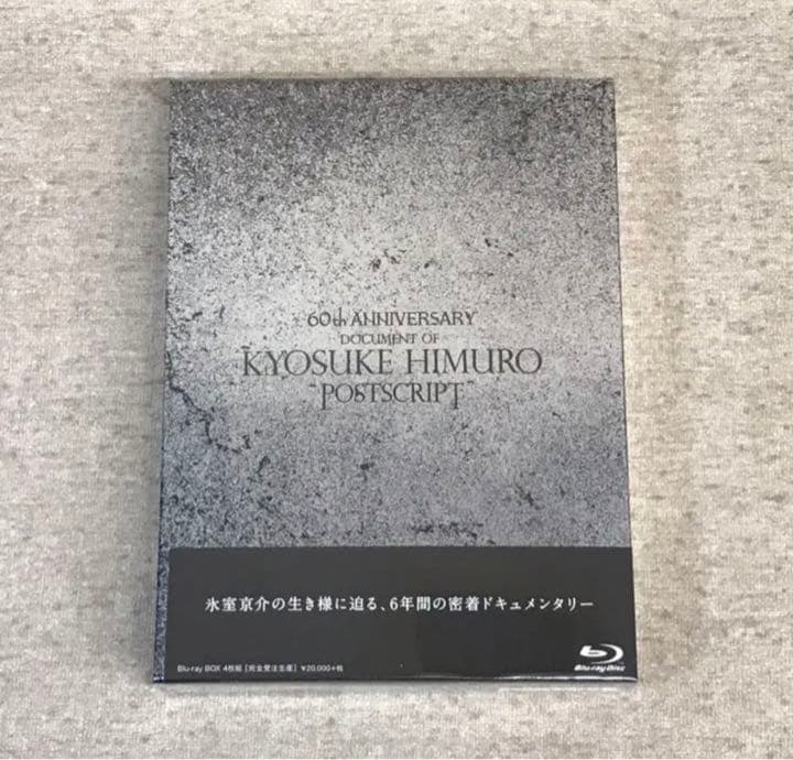 「DOCUMENT OF KYOSUKE HIMURO“POSTSCRIPT”」 DOCUMENT OF KYOSUKE HIMURO 