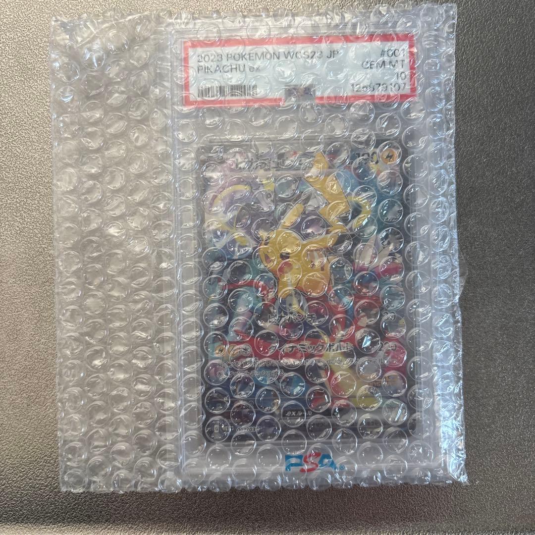 ピカチュウex WCS23 ポケモンワールドチャンピオンシップス2023横浜記