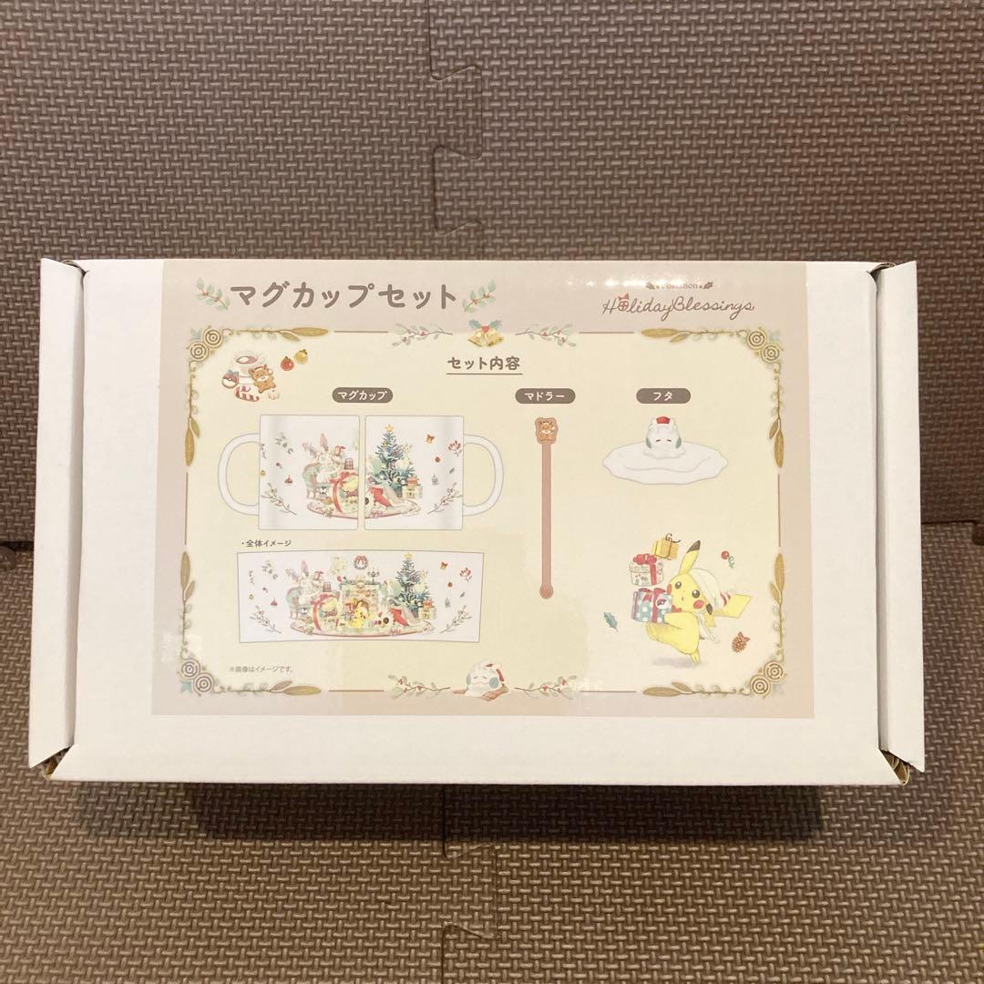 ヌメラ4点セット Pokémon Holiday Blessings クリスマス - メルカリ