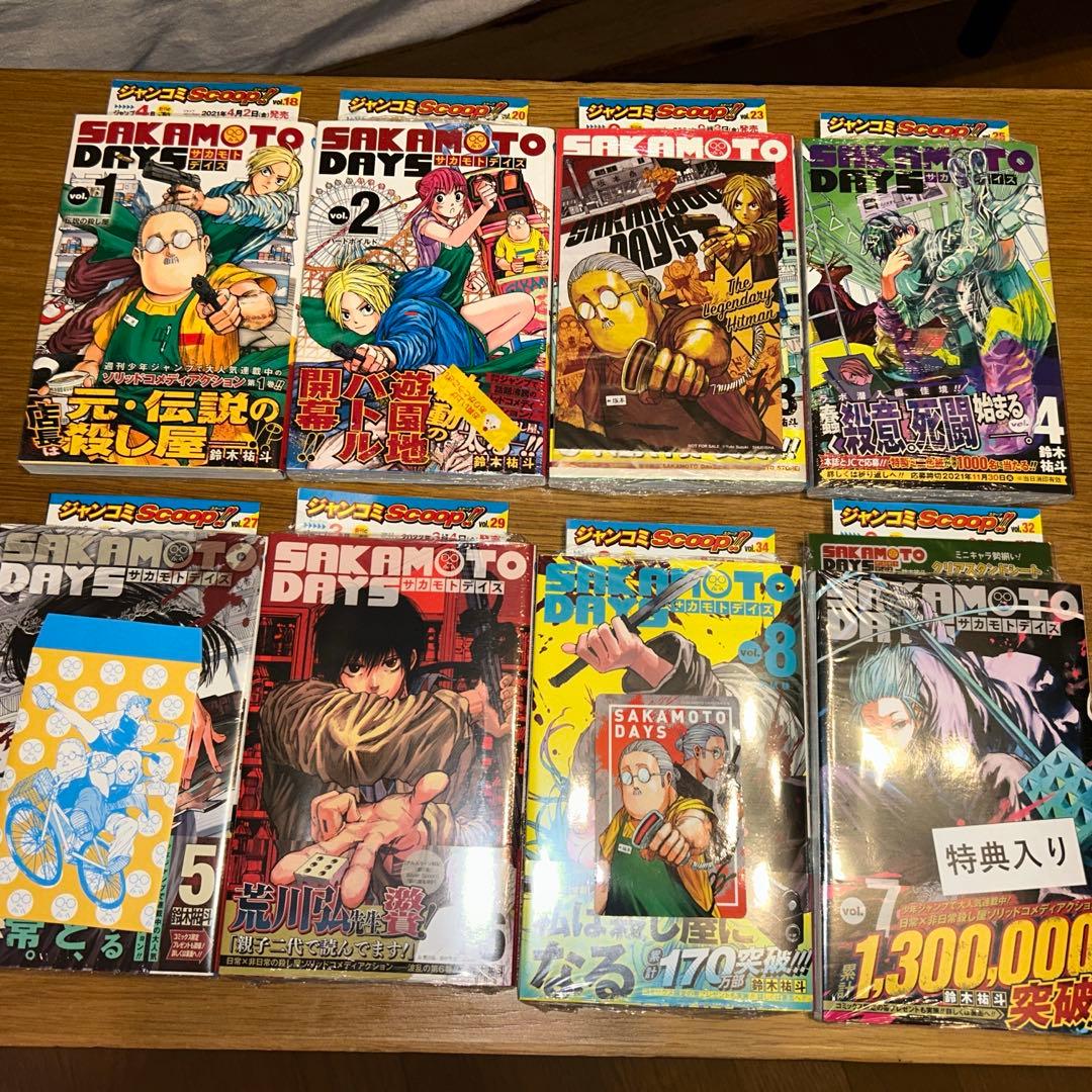 初版帯付き美品】サカモトデイズ 1-16 - メルカリ