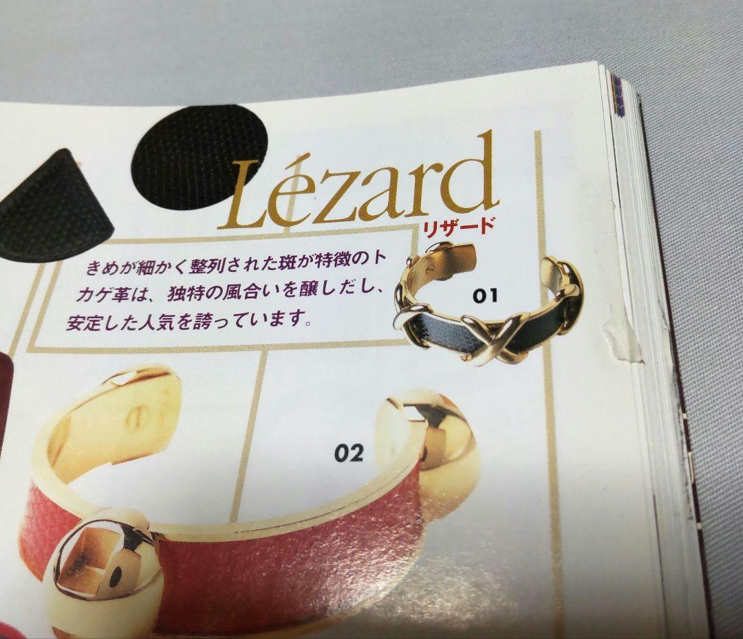 エルメス パーフェクトブック2002 希少入手困難 レア雑誌 - メルカリ