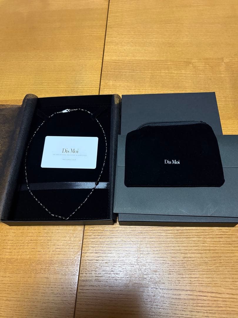 ディモアネックレス 黒50センチ 健康ネックレス 大幸インターナショナル ブラックシリカ 正規品 Dis