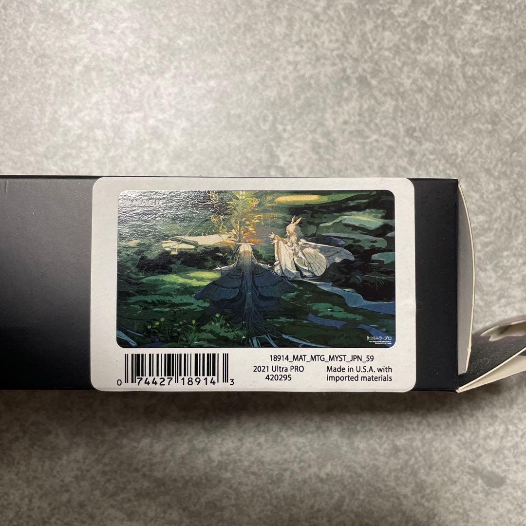 プレイマット ミスティカルアーカイブ 原初の命令 日本画 予約開始中】日絵ミスティカルアーカイブのプレイマットが全種類登場